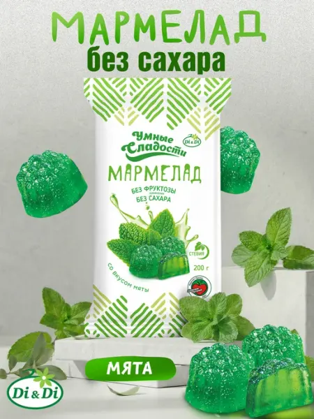 Умные Сладости Мармелад без сахара со вкусом мяты, 200г