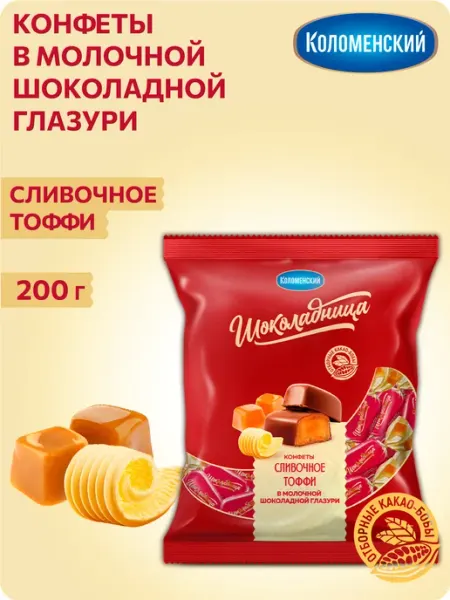Коломенское Конфеты из мягкой карамели Тоффи 200г