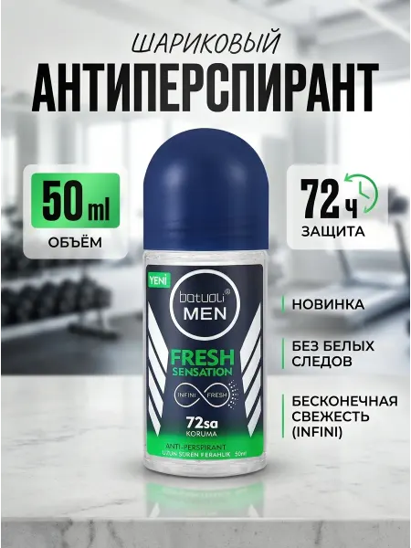 NIVEA Дезодорант роликовый мужской без белых следов 72