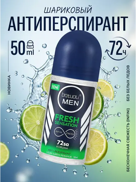 NIVEA Дезодорант антиперспирант мужской свежесть 72ч
