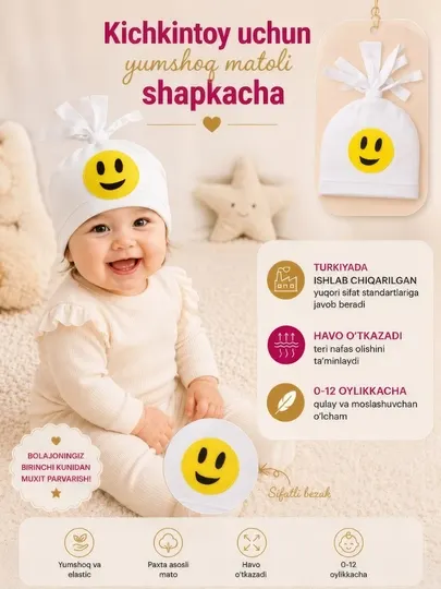 Детские шапки, для младенцев, тонкая шапка