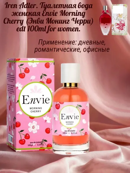 Iren Adler Туалетная вода женская Envie Morning Cherry (Энви Монинг Чер…