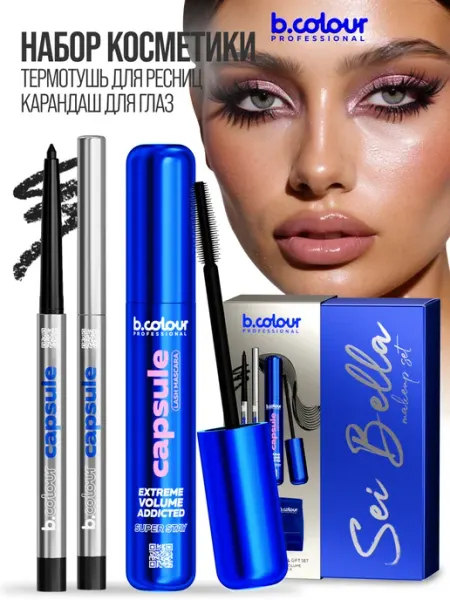 B.COLOUR PROFESSIONAL Набор косметики для макияжа, подарочный CAPSULE SEI BELLA