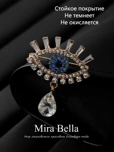 Mira Bella Объемная брошь глаз с фианитами бижутерия