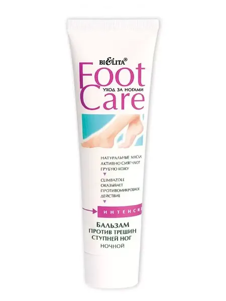 BIELITA Бальзам для ног FOOT CARE от трещин ступней