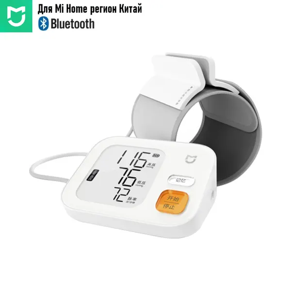 Тонометр Xiaomi Mijia Smart Electronic Blood Pressure Monitor (BPX1)