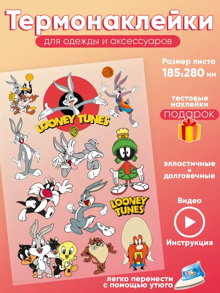 Care shop Термонаклейка на одежду бакс банни
