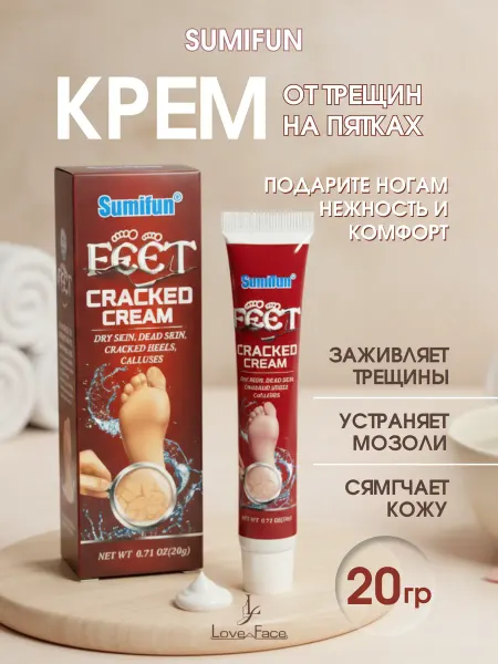 ELTAF COSMETIC Крем для пяток от трещин сухости и шелушений