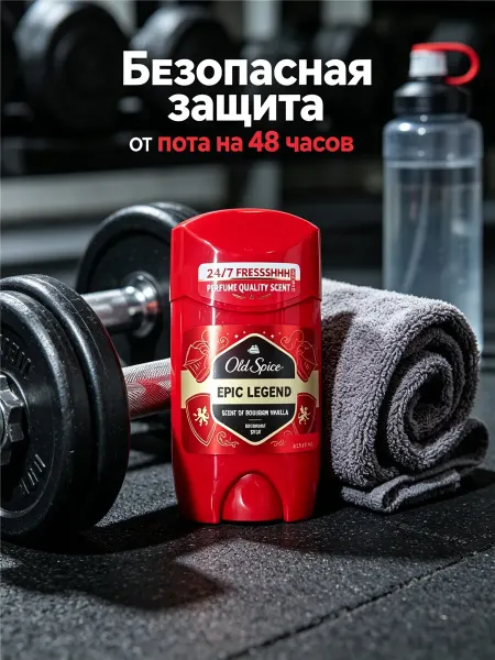 Дезодорант Твердый дезодорант мужской Old Spice 50 мл dry