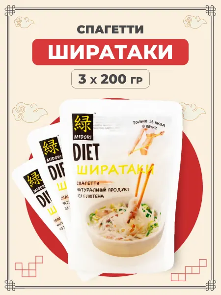 Midori Лапша Ширатаки спагетти 200 г 3 пачки