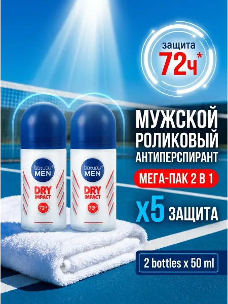 Footon Дезодорант мужской роликовый от пота и запаха 2 шт