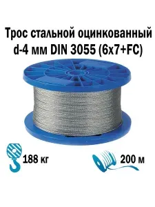 Трос стальной оцинкованный d-4 мм 200 метров DIN 3055 "Мир Шнура"