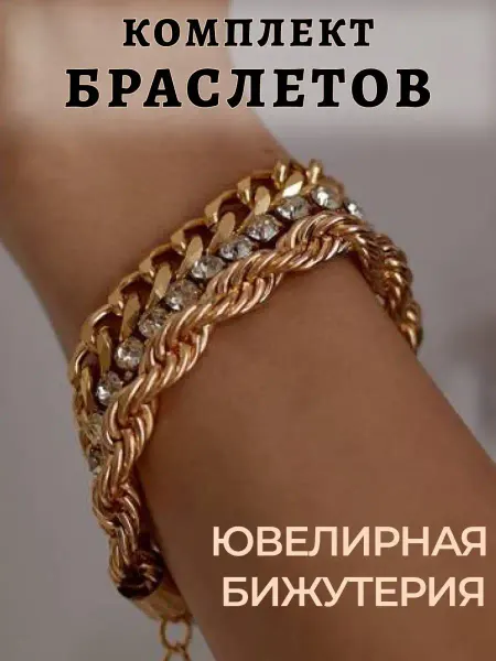 KOSALMI Браслеты на руку из латунного сплава Подарок