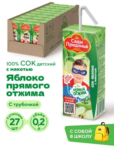 Сады Придонья Сок яблоко прямого отжима с мякотью 200г, с 4 мес (27шт)