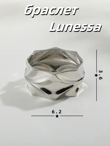 Lunessa Широкий браслет на руку бижутерия