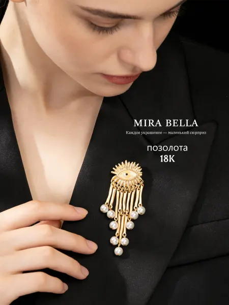 Milaria Брошь Глаз от сглаза и порчи необычная оригинальная