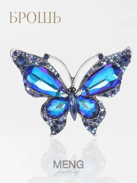 MJewelry Брошь бабочка с разноцветными камнями