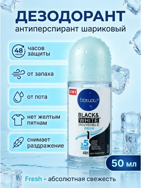 NIVEA Дезодорант женский антиперспирант защита невидимый 50 мл