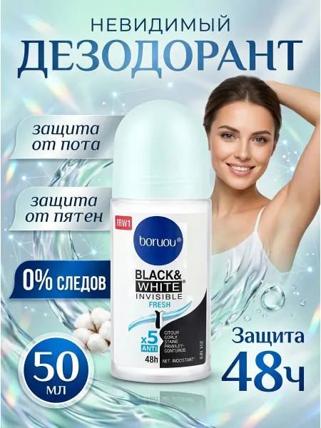 NIVEA Дезодорант антиперспирант уход за кожей