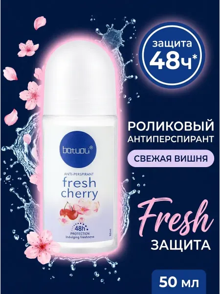 NIVEA Дезодорант женский роликовый от пота антиперспирант 50мл