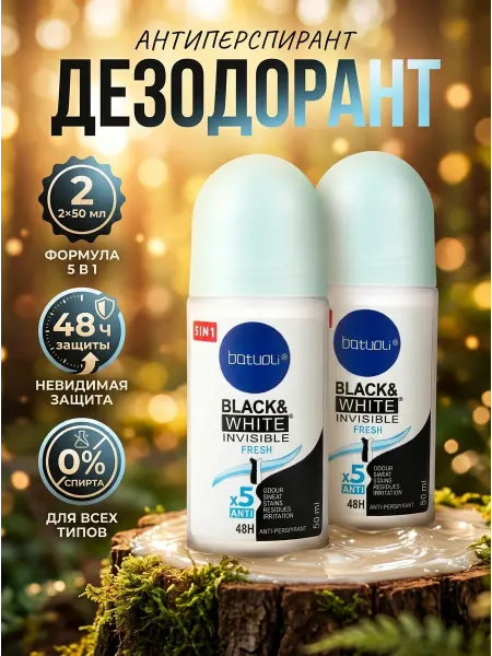 NIVEA Дезодорант женский антиперспирант от пота шариковый 50мл