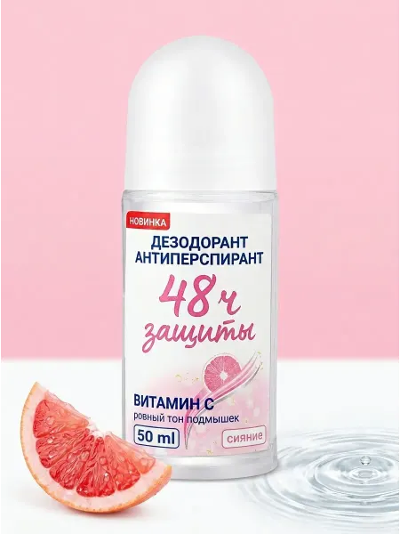 NIVEA Дезодорант женский роликовый от пота витамин е 50 мл