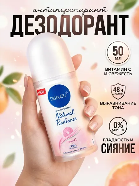 NIVEA Дезодорант женский роликовый для гладкости кожи