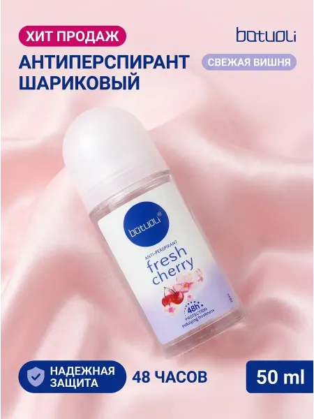 NIVEA Дезодорант шариковый от пота и запаха набор 2 шт