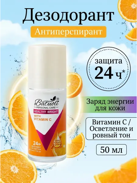NIVEA Дезодорант женский защита от пота заряд энергии 50мл