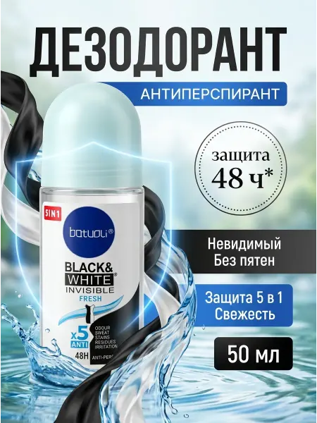 NIVEA Шариковый дезодорант женский невидимый уход тела 50 мл