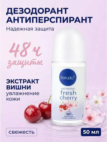 NIVEA Дезодорант женский роликовый экстракты от пота 50 мл