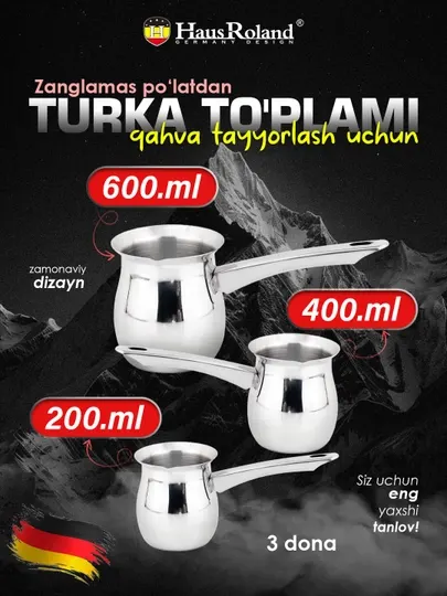 Набор турок из нержавеющей стали, 3 шт, для приготовления кофе, 200, 400, 600 мл