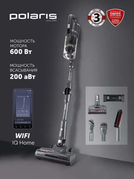 Беспроводной пылесос Polaris PVCS 4070 Wi-Fi IQ Home, 200аВт, время работы до 80 мин