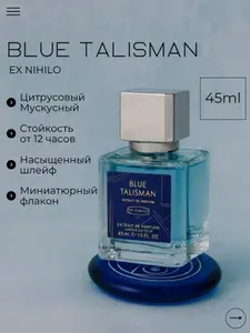 Духи Blue Talisman Блю Талисман 25 мл