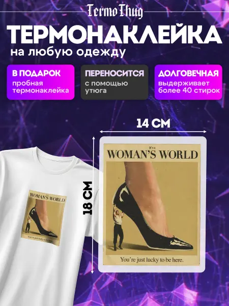 TermoThug Термонаклейка на одежду мужчина каблук термотрансфер