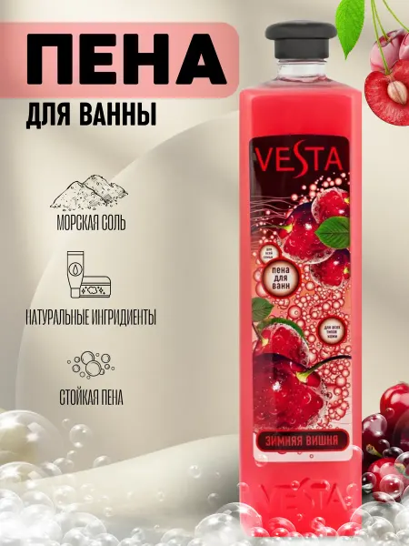 VESTA Пена для ванны парфюмированная Зимняя вишня 1 л