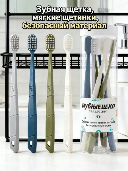 Xiaomi Отбеливающая щетка для полости рта средняя