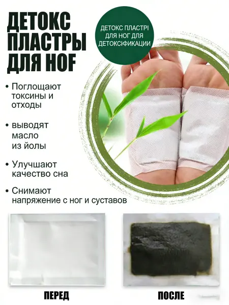 XIMonth Имбирный пластырь для ухода за ногами