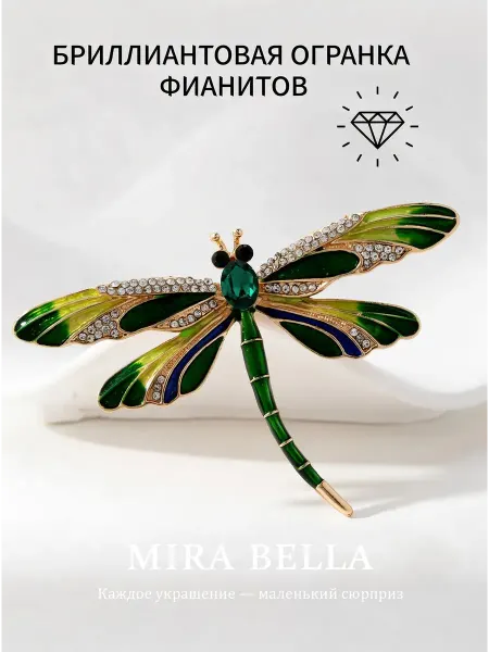 Yaasin Брошь бижутерия подарок женщине