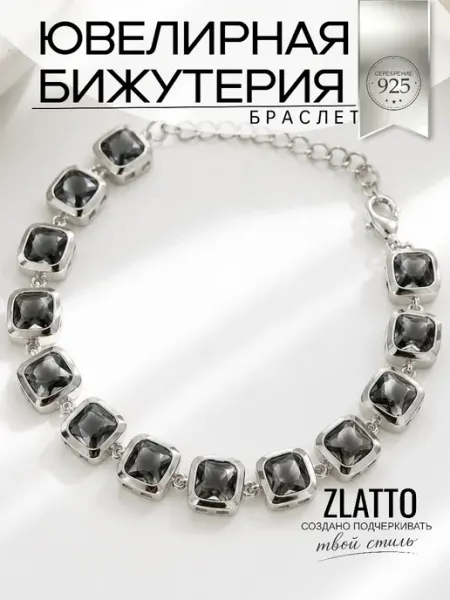 ZLATTO Браслет с фианитами бижутерия
