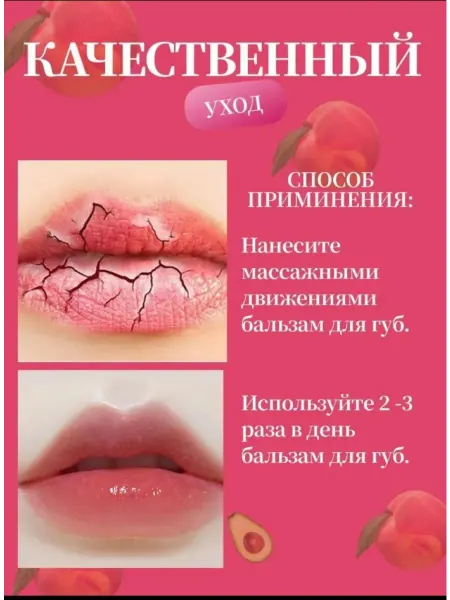 Сибирь Набор увлажняющих бальзамов для губ (4 шт. * 7гр.)