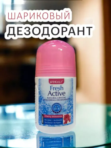 Дезодоранты Дезодорант роликовый вишня