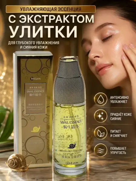 Влар Сыворотка для лица увлажняющая лифтинг питание