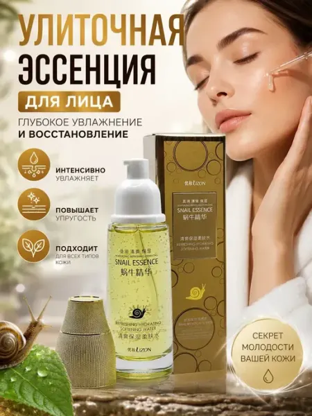 Влар Сыворотка для лица от морщин увлажняющая