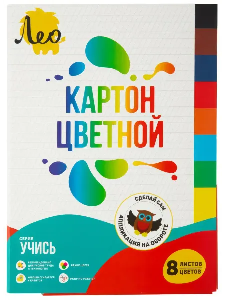 Лео Учись Картон цветной, мелованный LNSCC-01 200 г м2 A4