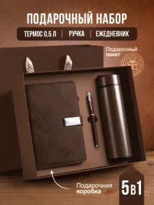 Мастерская сюрпризов Ежедневник Недатированный A5, листов: 200