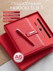 Alkars Ежедневник Недатированный A5, листов: 200
