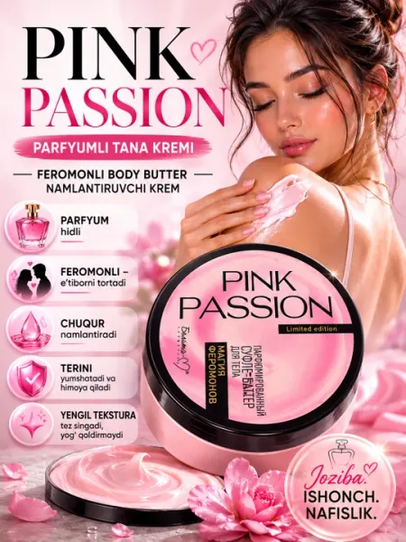 Парфюмированный крем для тела Pink Passion, body butter с феромонами, увлажняющий, 200 г