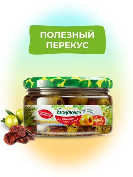 Bonduelle Оливки без косточки с вялеными томатами, 200 г