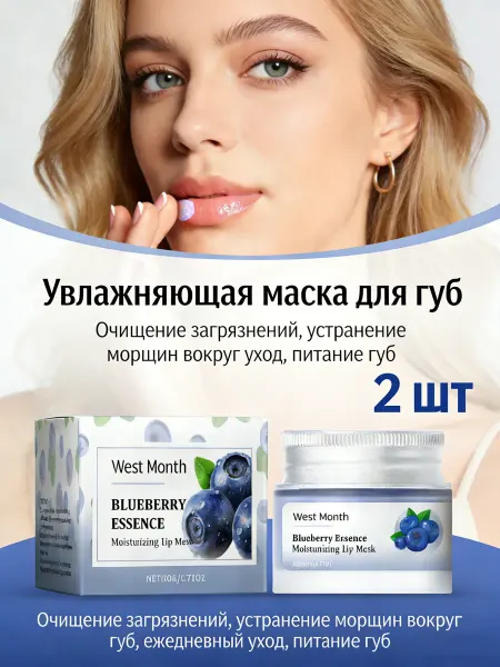 Осветляющая сыворотка с вит С, 2 шт
